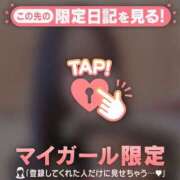 ヒメ日記 2026/02/03 19:01 投稿 マナ マテリアル