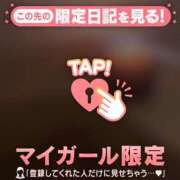 ヒメ日記 2026/02/03 21:01 投稿 マナ マテリアル