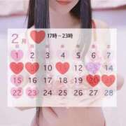 ヒメ日記 2026/02/05 21:31 投稿 マナ マテリアル