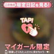 ヒメ日記 2026/02/06 18:16 投稿 マナ マテリアル