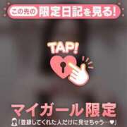 ヒメ日記 2026/02/06 21:16 投稿 マナ マテリアル