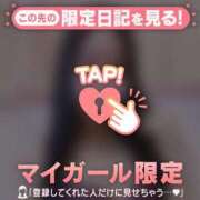 ヒメ日記 2026/02/07 21:31 投稿 マナ マテリアル