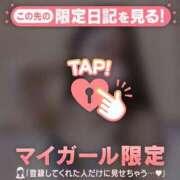 ヒメ日記 2026/02/08 21:16 投稿 マナ マテリアル