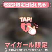 ヒメ日記 2026/02/10 19:46 投稿 マナ マテリアル