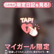 ヒメ日記 2026/02/13 21:16 投稿 マナ マテリアル