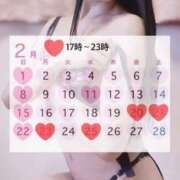 マナ 性欲休暇?? マテリアル