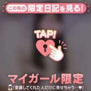 ヒメ日記 2026/02/20 20:46 投稿 マナ マテリアル