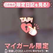 ヒメ日記 2026/02/24 21:31 投稿 マナ マテリアル