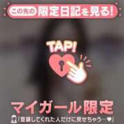 ヒメ日記 2026/02/25 13:31 投稿 マナ マテリアル