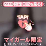 ヒメ日記 2026/02/25 16:31 投稿 マナ マテリアル