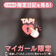 ヒメ日記 2026/02/27 21:16 投稿 マナ マテリアル