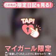 ヒメ日記 2026/02/28 21:16 投稿 マナ マテリアル