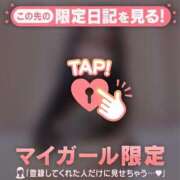 ヒメ日記 2026/03/02 00:01 投稿 マナ マテリアル