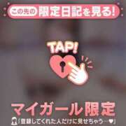 ヒメ日記 2026/03/05 01:16 投稿 マナ マテリアル