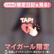 ヒメ日記 2026/03/07 17:16 投稿 マナ マテリアル