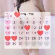 ヒメ日記 2026/03/08 19:16 投稿 マナ マテリアル