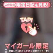 ヒメ日記 2026/03/14 16:16 投稿 マナ マテリアル