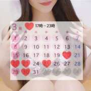 ヒメ日記 2026/03/14 21:16 投稿 マナ マテリアル