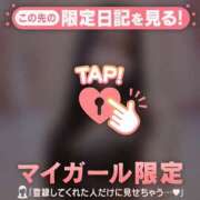 ヒメ日記 2026/03/17 21:16 投稿 マナ マテリアル