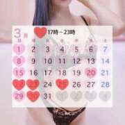 ヒメ日記 2026/03/21 14:01 投稿 マナ マテリアル