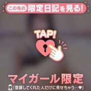 ヒメ日記 2026/03/23 21:16 投稿 マナ マテリアル