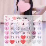 ヒメ日記 2026/03/24 21:16 投稿 マナ マテリアル