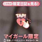 ヒメ日記 2026/03/29 14:01 投稿 マナ マテリアル