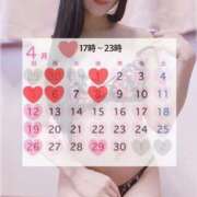 ヒメ日記 2026/03/29 21:01 投稿 マナ マテリアル