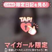 ヒメ日記 2026/04/01 15:16 投稿 マナ マテリアル