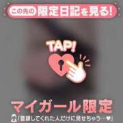 ヒメ日記 2026/04/02 21:16 投稿 マナ マテリアル