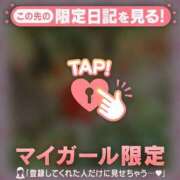 ヒメ日記 2026/04/03 21:01 投稿 マナ マテリアル