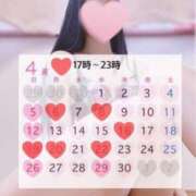 マナ 出勤日?? マテリアル