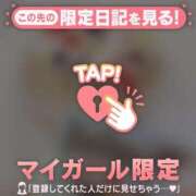 ヒメ日記 2026/04/07 21:16 投稿 マナ マテリアル