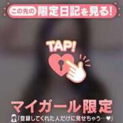 ヒメ日記 2026/04/09 21:16 投稿 マナ マテリアル