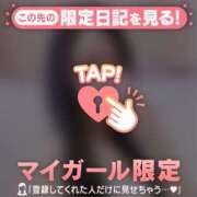 ヒメ日記 2026/04/14 21:16 投稿 マナ マテリアル