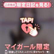 ヒメ日記 2026/04/17 21:16 投稿 マナ マテリアル