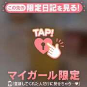 ヒメ日記 2026/04/19 12:16 投稿 マナ マテリアル