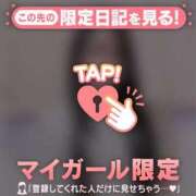 ヒメ日記 2026/04/19 16:31 投稿 マナ マテリアル