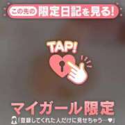 ヒメ日記 2026/04/20 13:16 投稿 マナ マテリアル