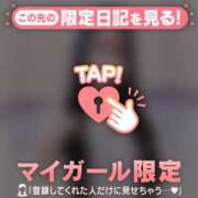 ヒメ日記 2026/04/20 16:31 投稿 マナ マテリアル