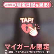 ヒメ日記 2026/04/22 21:16 投稿 マナ マテリアル