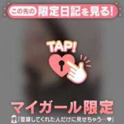 マナ 目力がほしい?? マテリアル