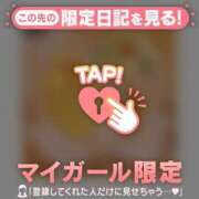 マナ 萌え?? マテリアル