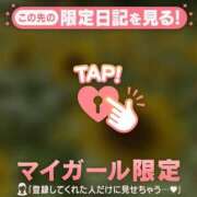 ヒメ日記 2026/07/20 12:16 投稿 マナ マテリアル