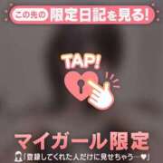 マナ ??? マテリアル