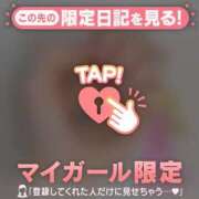 マナ ??? マテリアル
