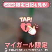 マナ ??? マテリアル