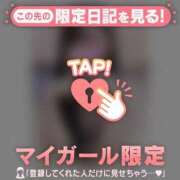 マナ 秋ですね?? マテリアル