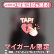 マナ 復活?? マテリアル