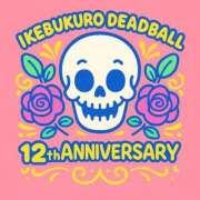 ヒメ日記 2025/11/22 21:19 投稿 祖父江 鶯谷デッドボール